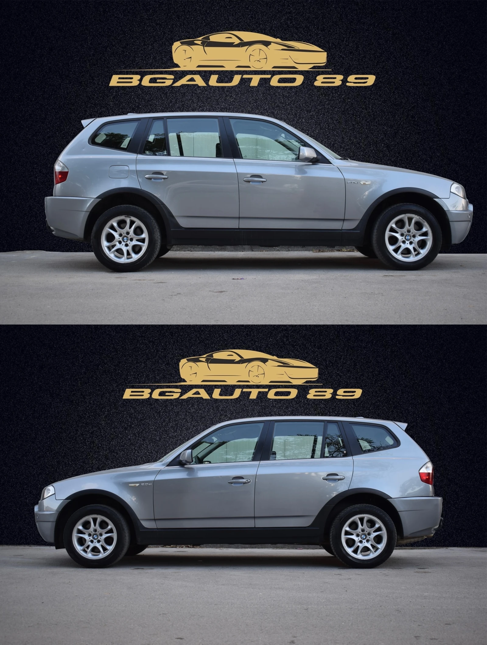 BMW X3 2.0D 150k.c, снимка 4 - Автомобили и джипове - 55087111