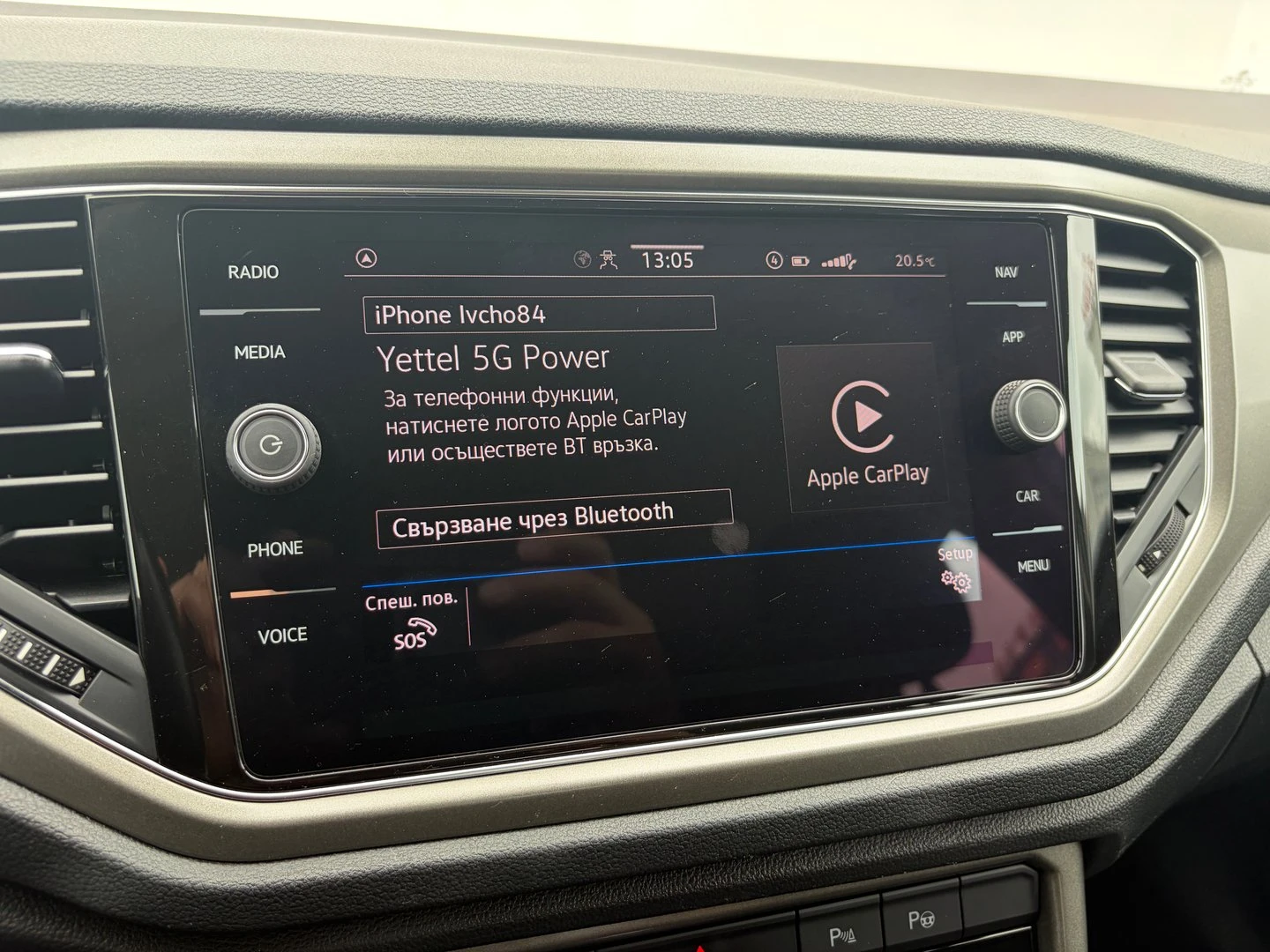 VW T-Roc | Mobile.bg � ����������� 13
