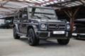 Mercedes-Benz G 63 AMG AMG 7G-TRONIC/designo Exclusive/Special Edition - [3] 