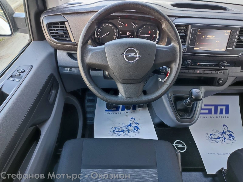 Opel Vivaro 7+ 1 M 1.5 Diesel (120hp) MT6, снимка 10 - Бусове и автобуси - 49204892