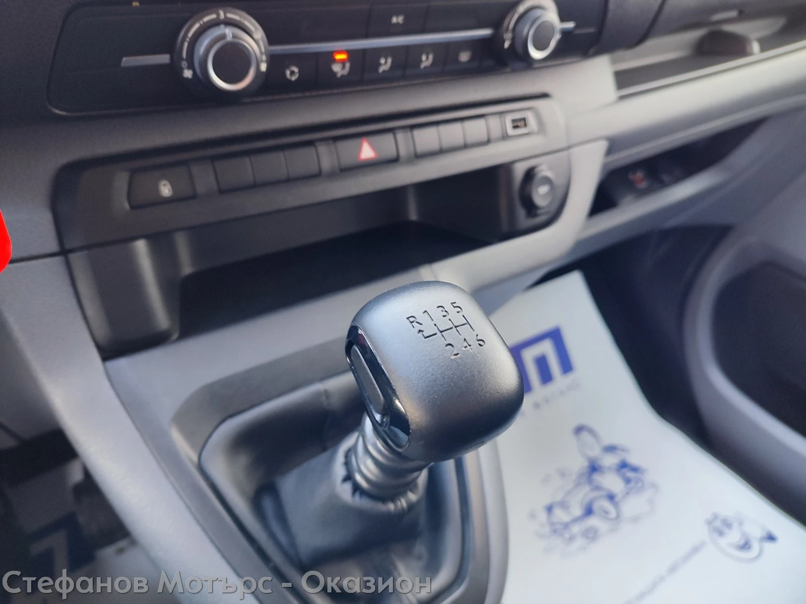 Opel Vivaro 7+ 1 M 1.5 Diesel (120hp) MT6 | Mobile.bg � ����������� 14