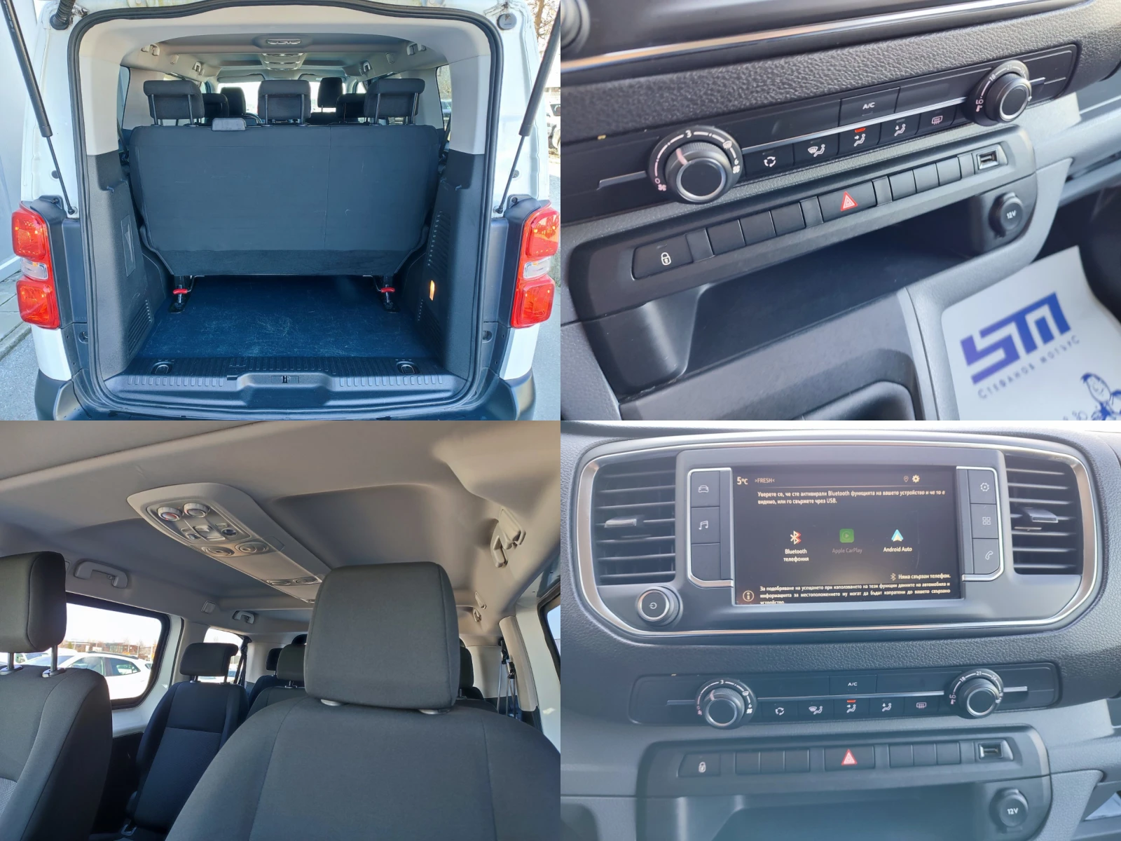 Opel Vivaro 7+ 1 M 1.5 Diesel (120hp) MT6 | Mobile.bg � ����������� 15