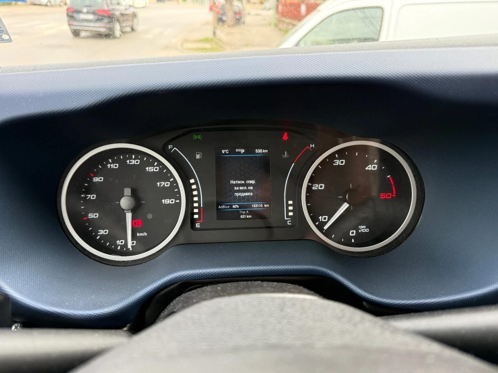 Iveco 35c15 35 S 14 Хладилен , снимка 9 - Бусове и автобуси - 53980173