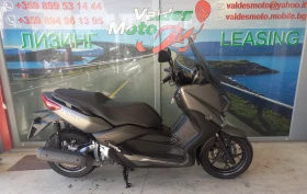 Yamaha X-max 250 ABS, снимка 4