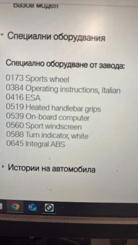 BMW K K1200R | Mobile.bg    11