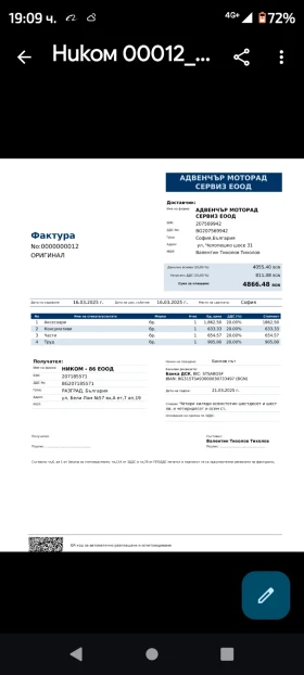 BMW K K1200R | Mobile.bg    12