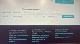 BMW K K1200R | Mobile.bg    9