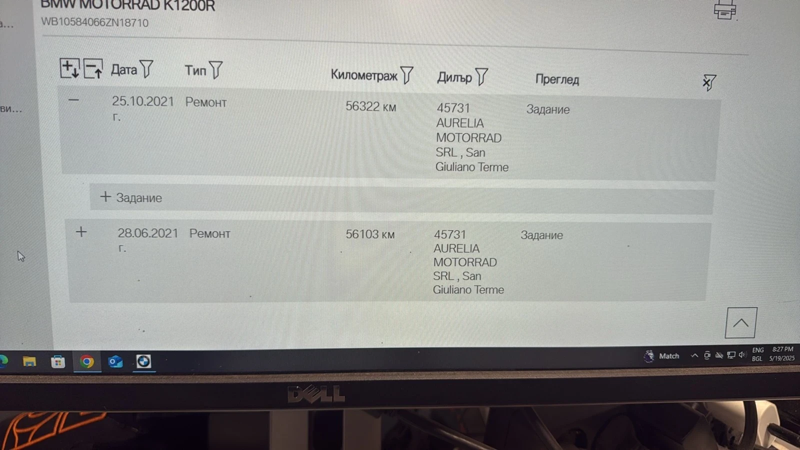 BMW K K1200R - изображение 10