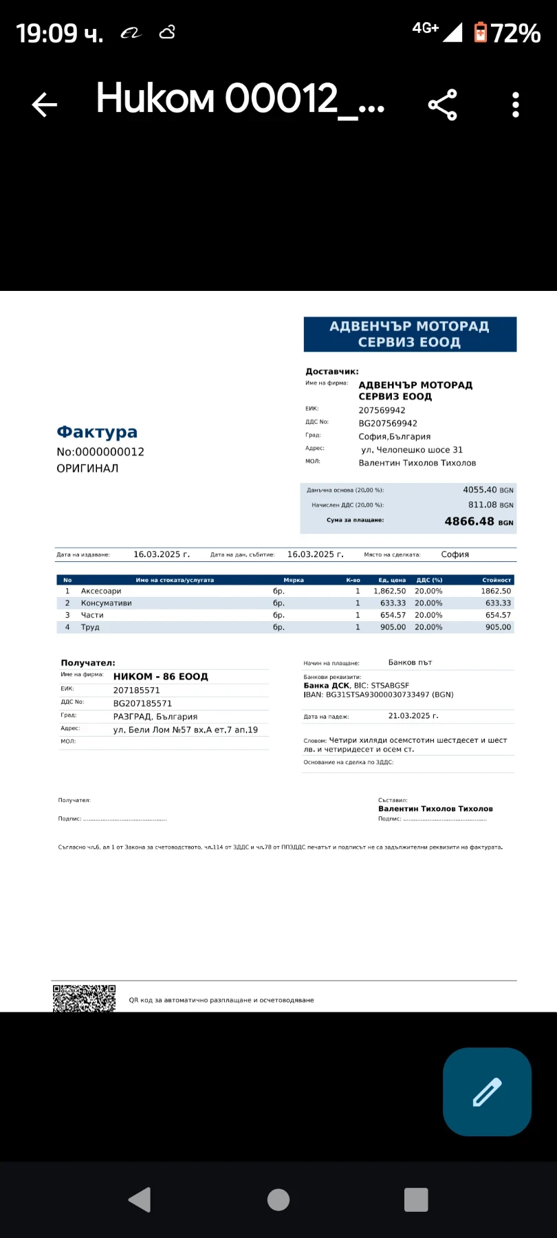 BMW K K1200R | Mobile.bg   12