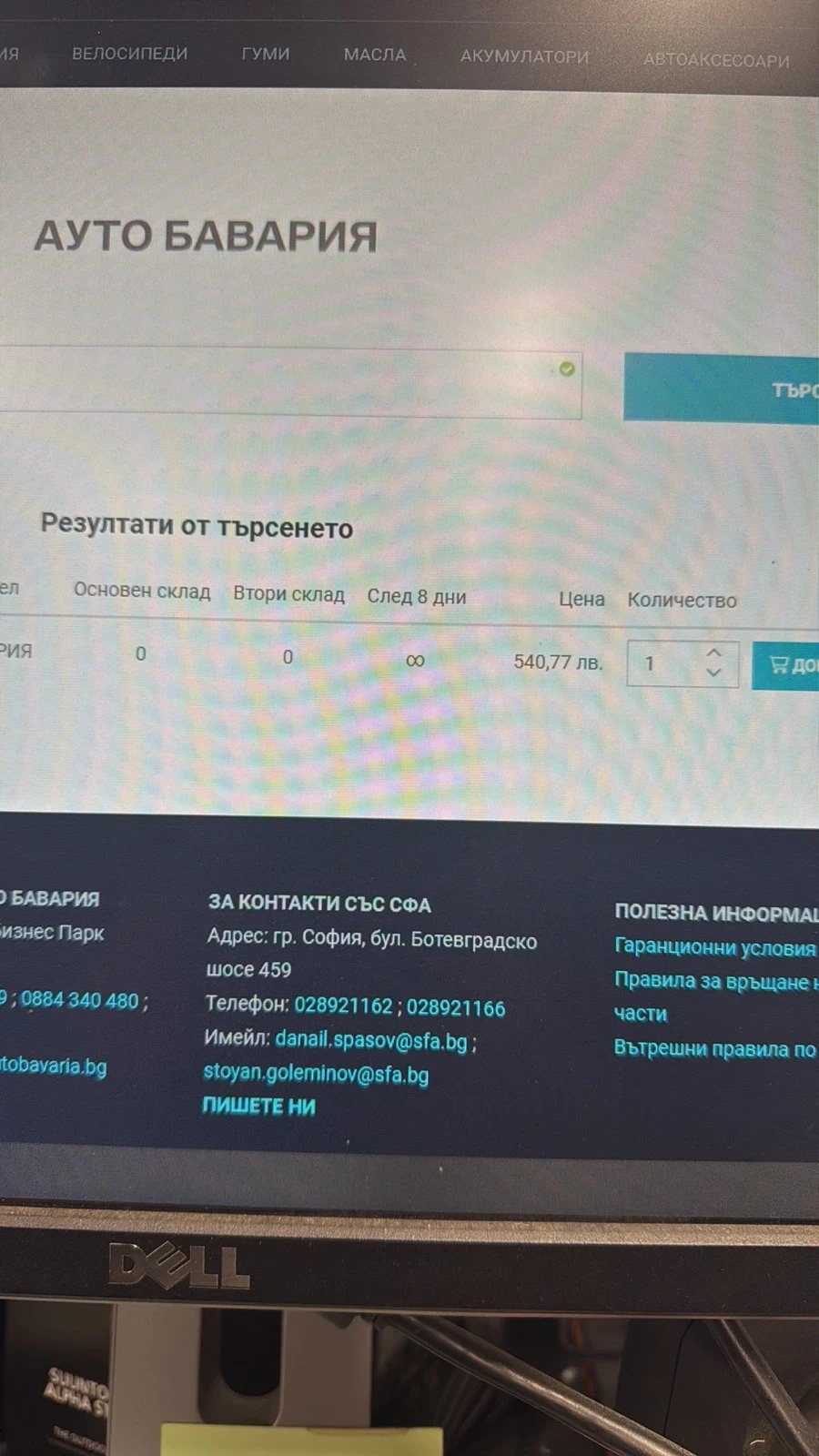 BMW K K1200R - изображение 8