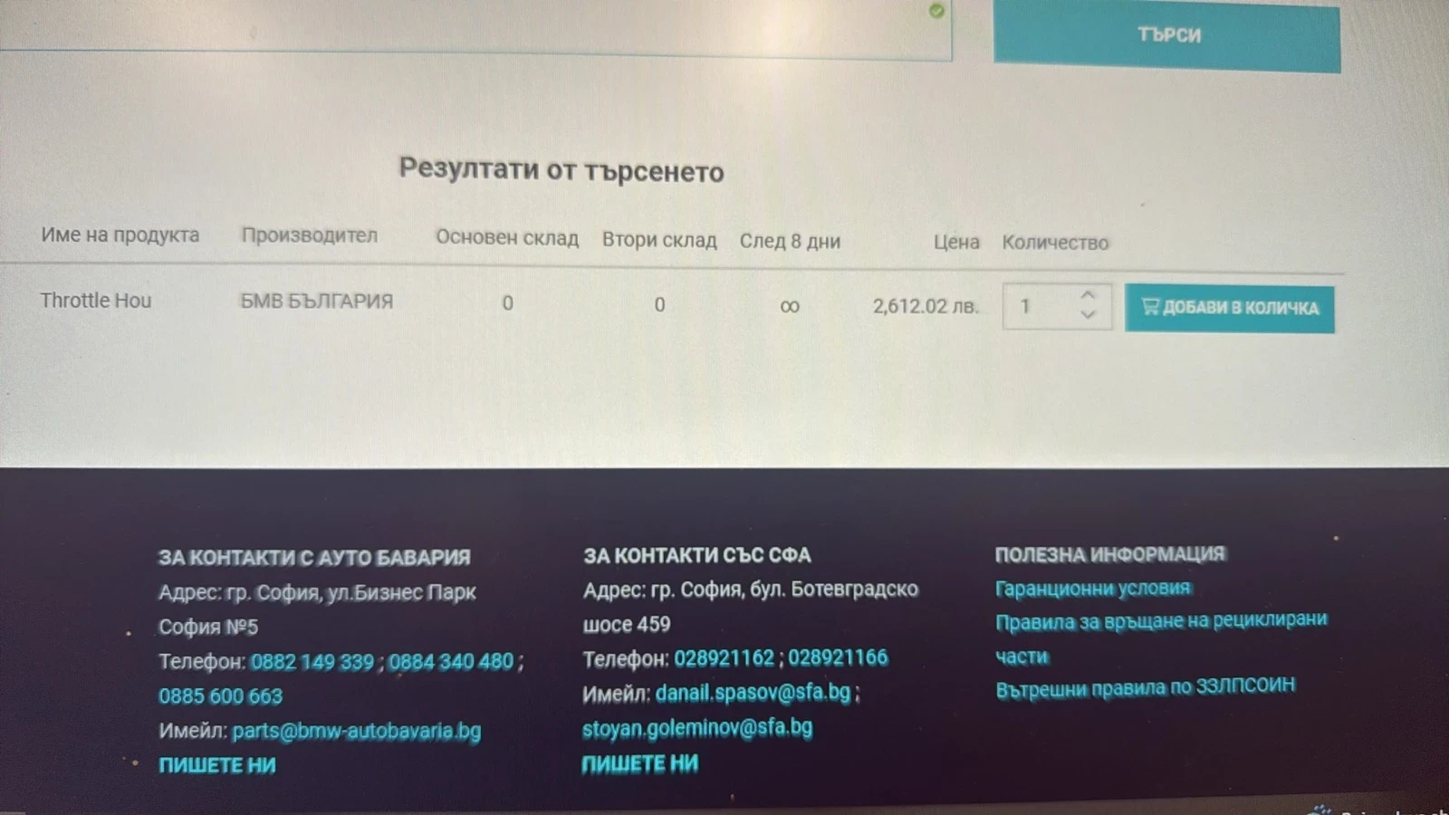 BMW K K1200R - изображение 9