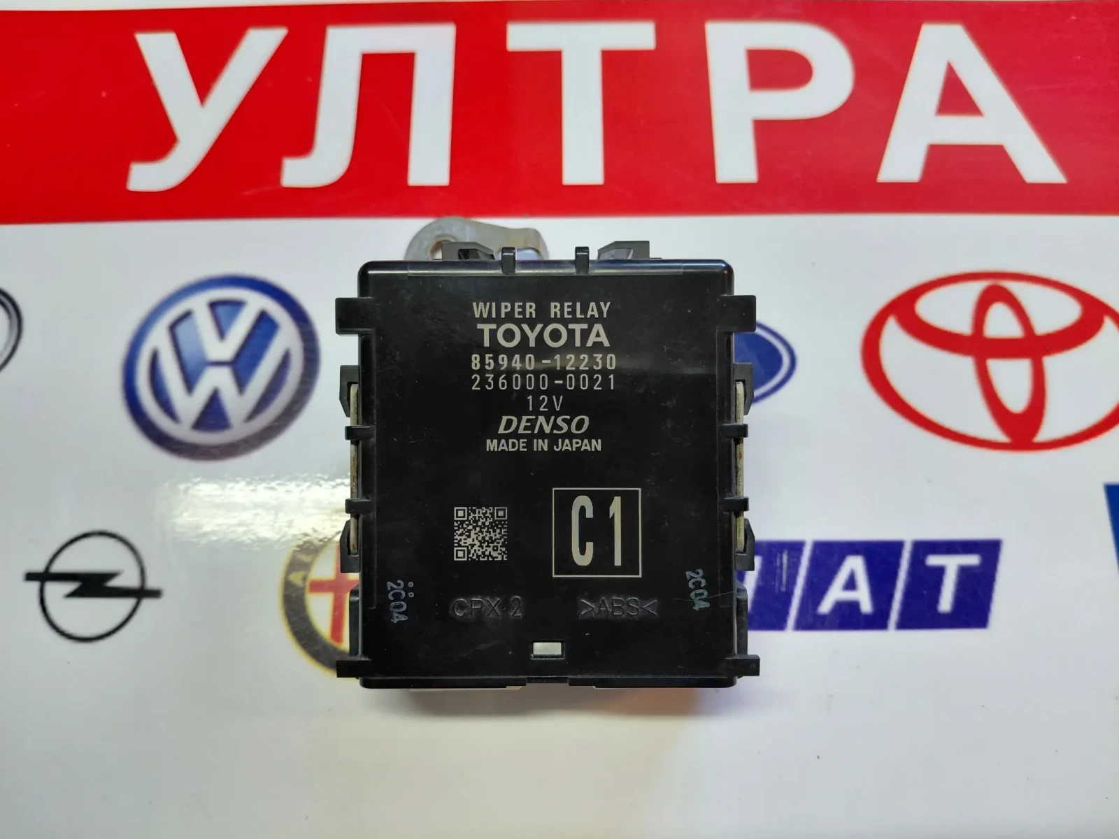 85940-12230 Реле чистачки за TOYOTA COROLLA E210 236000-0021