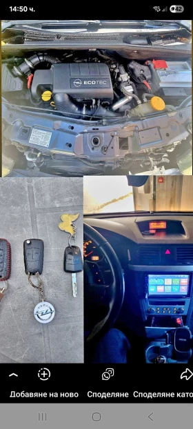 Opel Meriva 1.7 CDTI, снимка 14