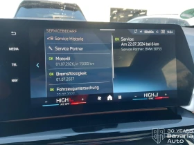 BMW 220 i Active Tourer M Sport Paket Steptronic, снимка 12 - Автомобили и джипове - 53611269