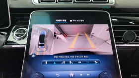 Mercedes-Benz Maybach S580* HEADUP* BURMESTER* ПАНО* МАСАЖ* ТВ | Auto.bg — изображение 14