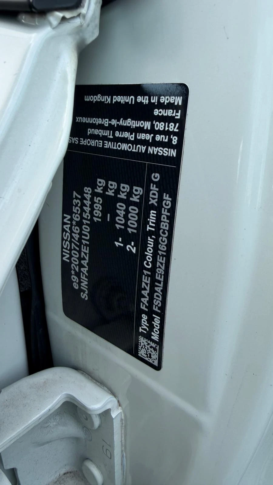 Nissan Leaf  TEKNA-ЛИЗИНГ, снимка 15 - Автомобили и джипове - 54741125