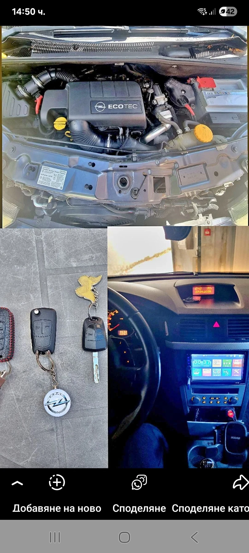 Opel Meriva 1.7 CDTI, снимка 14 - Автомобили и джипове - 56327329