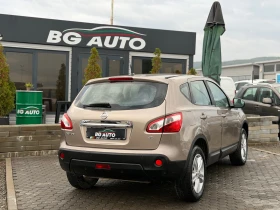 Nissan Qashqai * 1.5-ИТАЛИЯ*  | Auto.bg — изображение 4