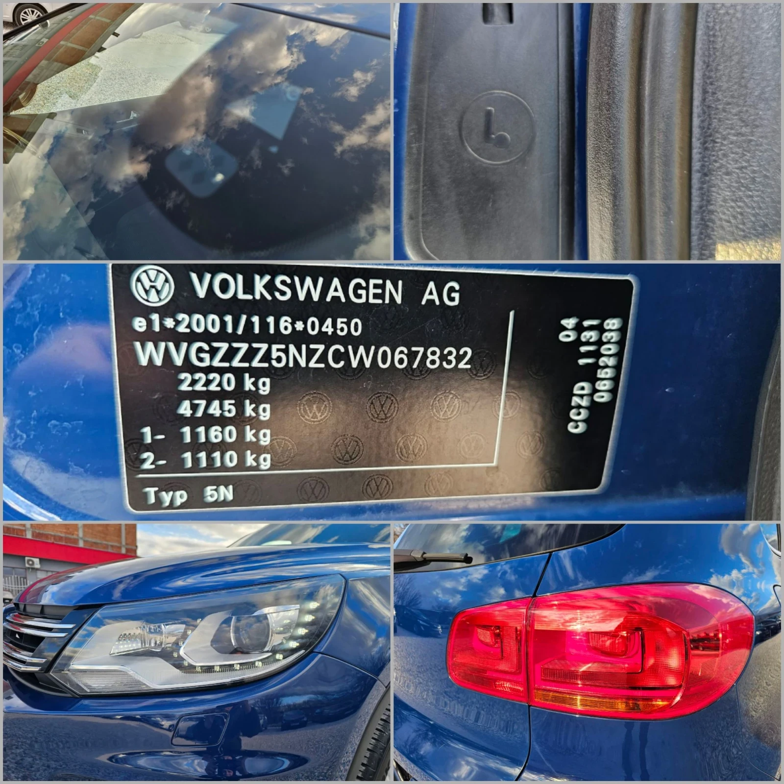 VW Tiguan 2.0 TSI/180к.с./4MOTION/TRACK&STYLE/B-XENON | Mobile.bg — изображение 17