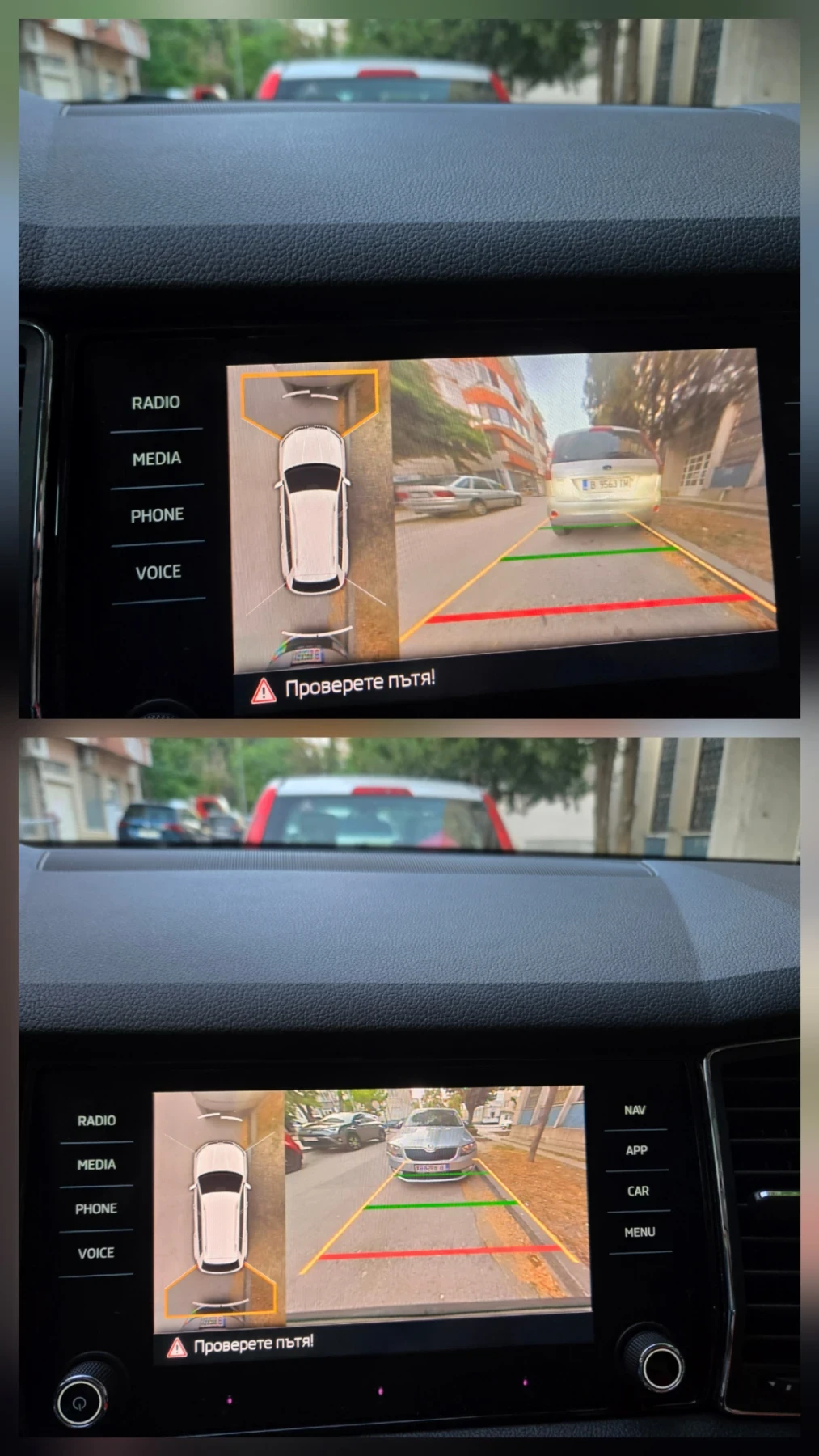 Skoda Kodiaq 7�����/4x4, DSG, Full Style | Mobile.bg � ����������� 11