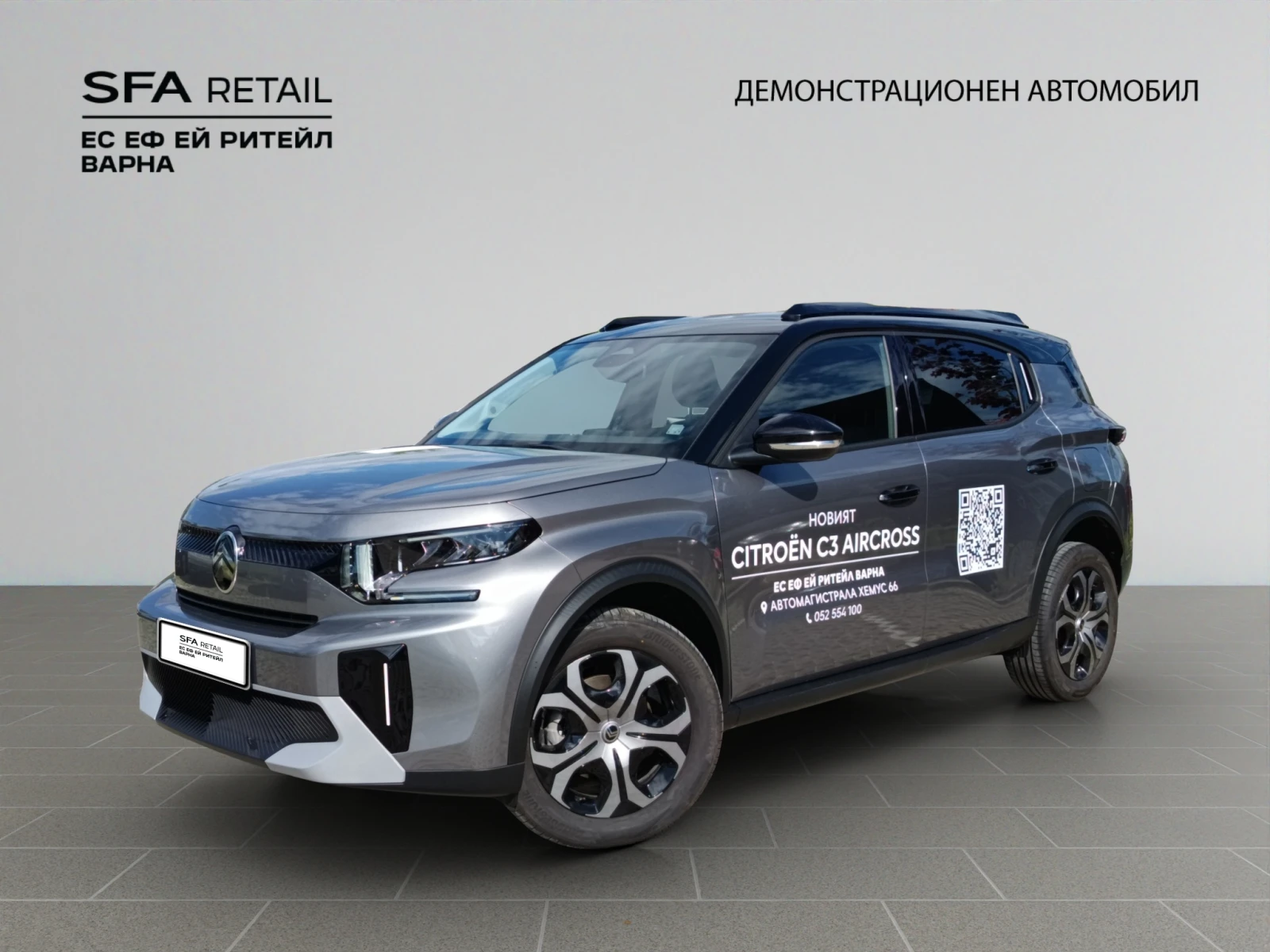 Citroen C3 Aircross PLUS