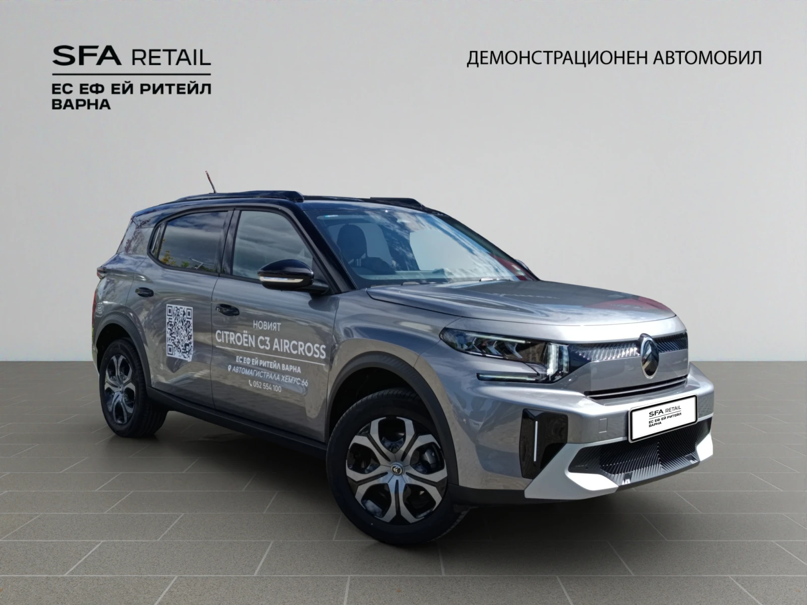 Citroen C3 Aircross PLUS, снимка 7 - Автомобили и джипове - 54708560