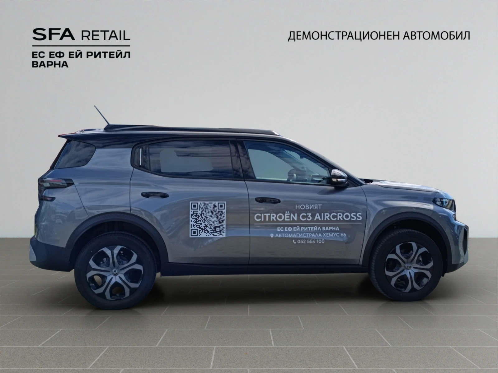 Citroen C3 Aircross PLUS, снимка 6 - Автомобили и джипове - 54708560