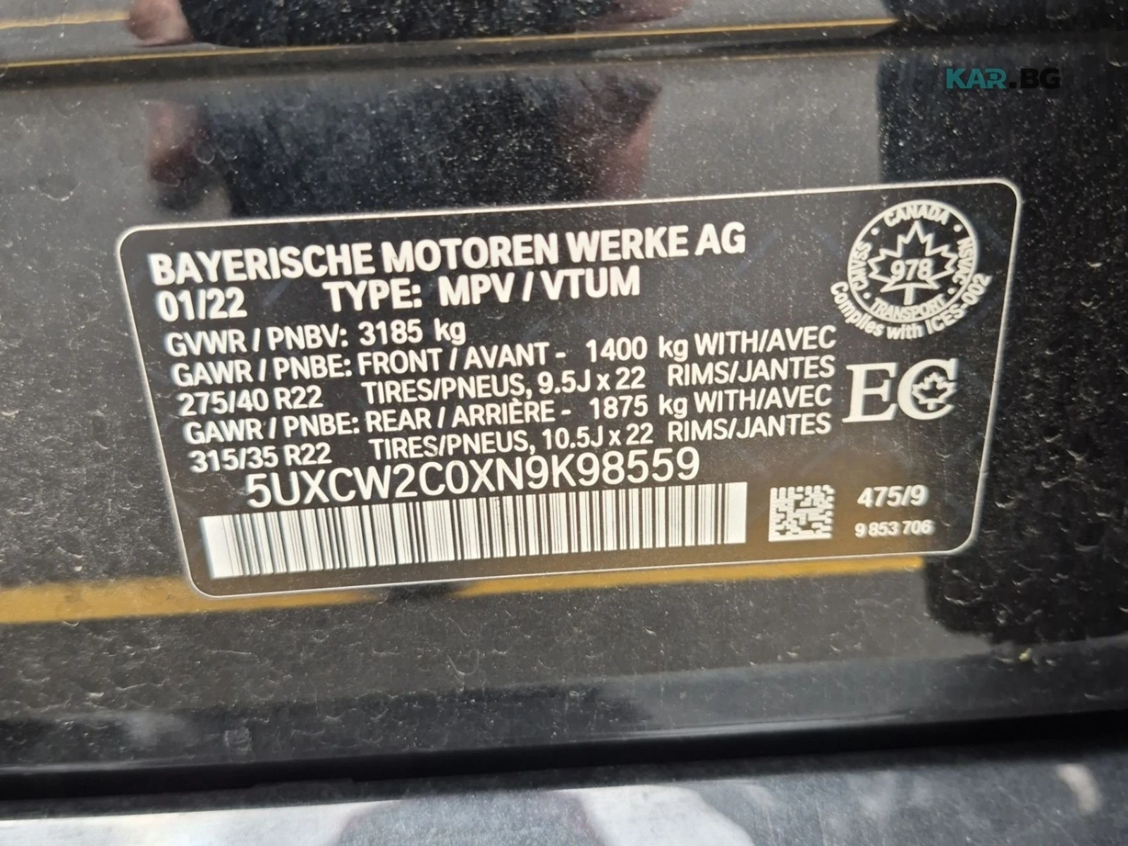 BMW X7 XDRIVE40I * АвтоКредит * (ЦЕНА ДО БГ), снимка 17 - Автомобили и джипове - 55393359