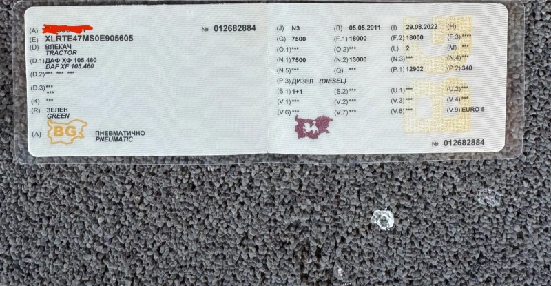 Daf XF 105 460 Top ? Top  ОРГИНАЛНИ КМ., снимка 17 - Камиони - 51211145