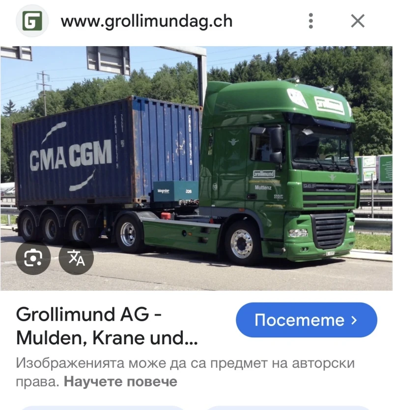 Daf XF 105 460 Швейцария  Top ? Top  ОРГИНАЛНИ КМ.