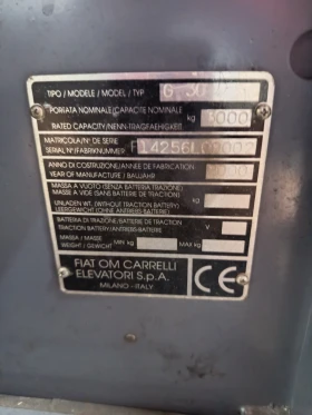 Мотокар Други PLG, снимка 6
