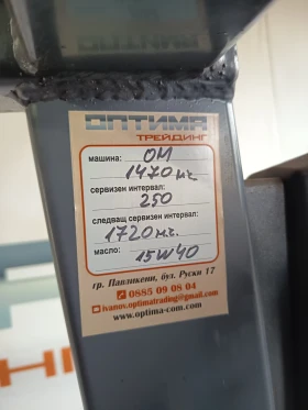 ������� Still PLG | Mobile.bg � ����� ������ 8