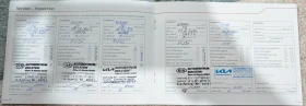 Kia Ceed Plug In Hybrid, снимка 15