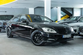 Mercedes-Benz S 550 