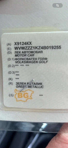 VW Golf   !!! 0877770754  .    | Mobile.bg    10
