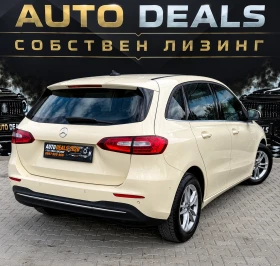 Mercedes-Benz B 200 DIGITAL| KEYLESS| DISTRONIC| �������� ������ | Mobile.bg � ����� ������ 4