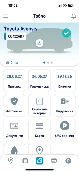 Toyota Avensis D4D | Mobile.bg � ����� ������ 17