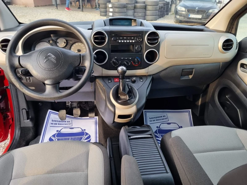 Citroen Berlingo 1.6HDI-115PS, снимка 12 - Автомобили и джипове - 48756686