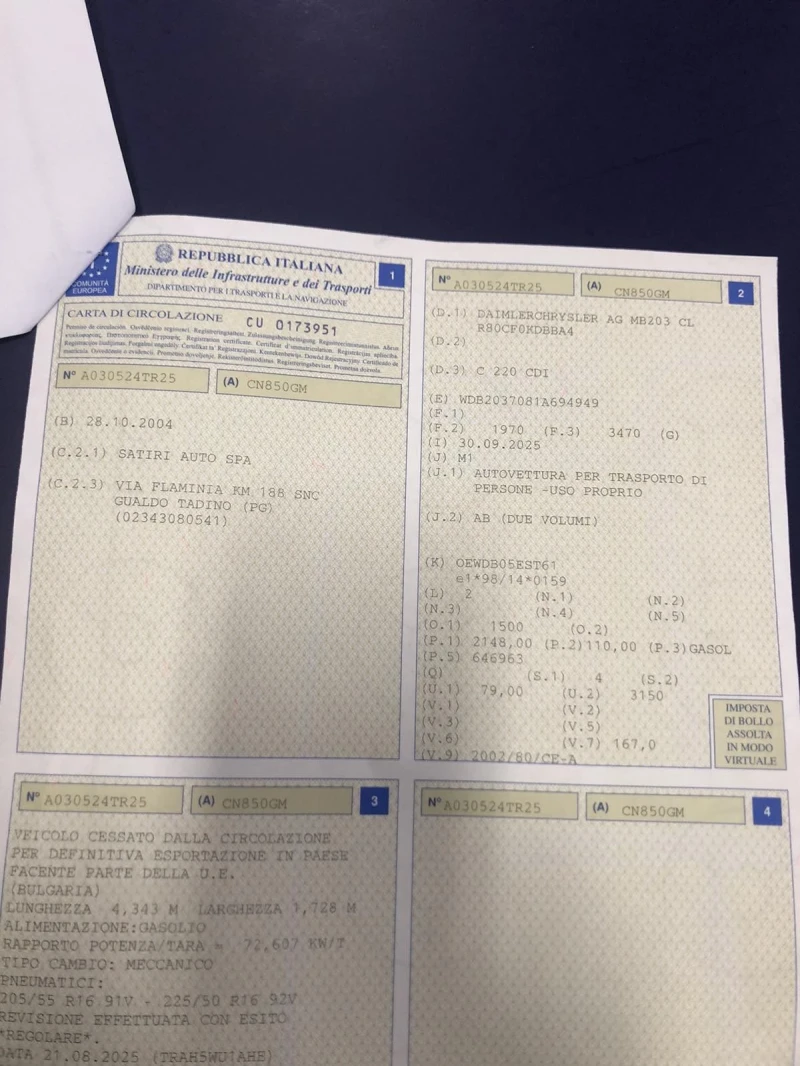 Mercedes-Benz C 220 117км., снимка 17 - Автомобили и джипове - 52569249