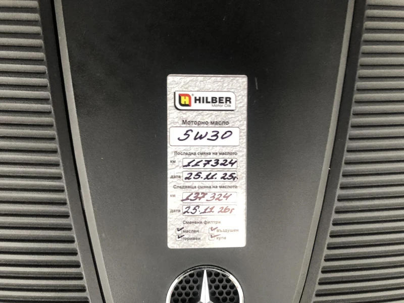 Mercedes-Benz C 220 117км., снимка 13 - Автомобили и джипове - 52569249