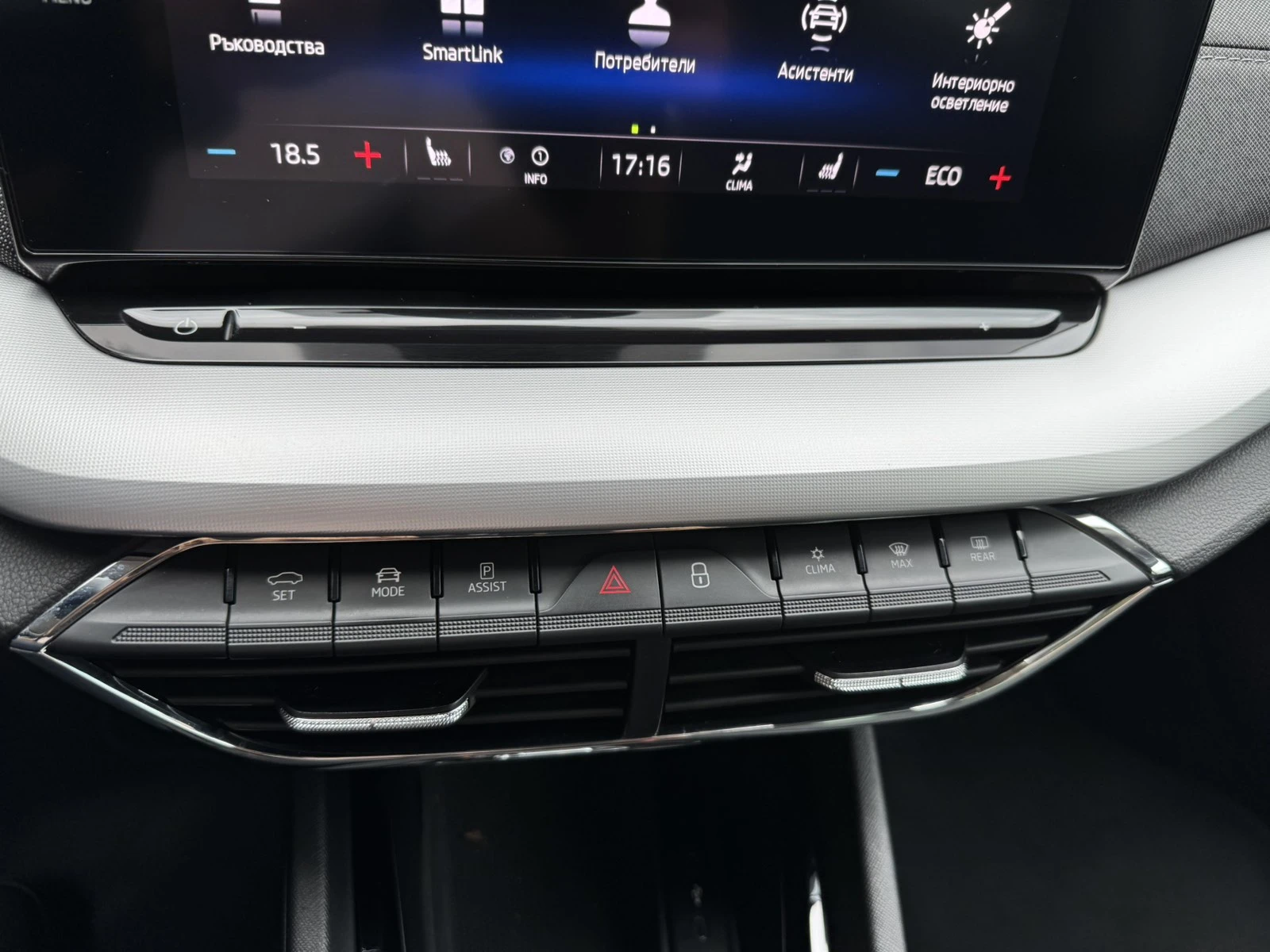 Skoda Octavia Estate EDITION 1, 4 TSI iV 150 kW 6-  | Mobile.bg   6