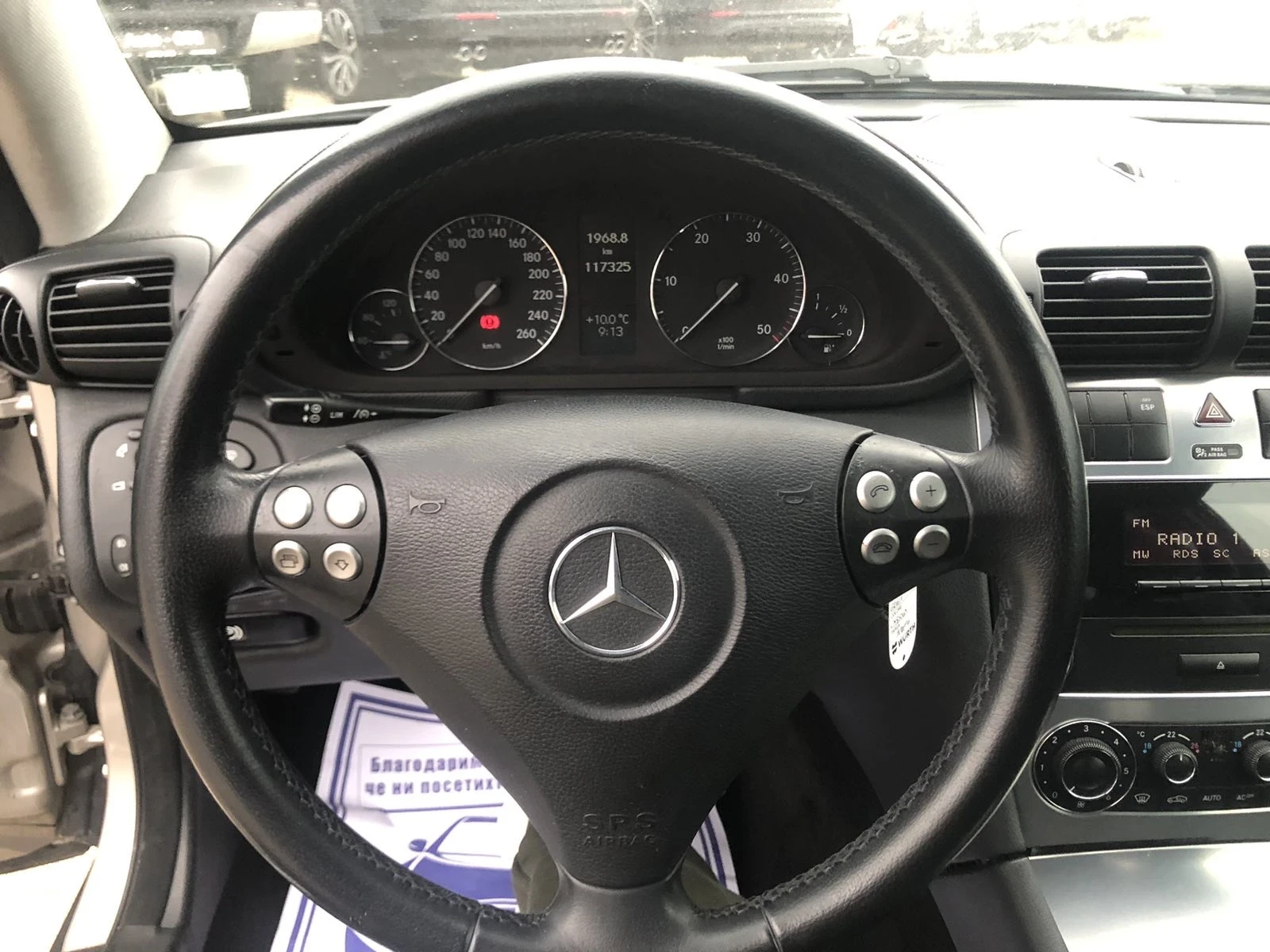 Mercedes-Benz C 220 117км. - изображение 9