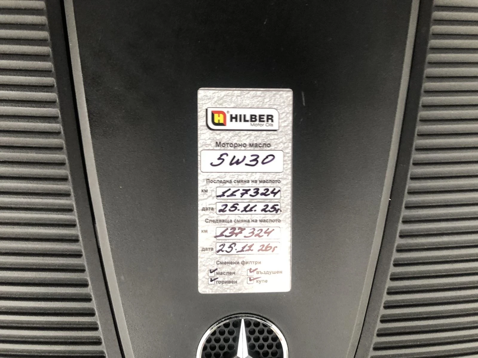 Mercedes-Benz C 220 117. | Mobile.bg   13