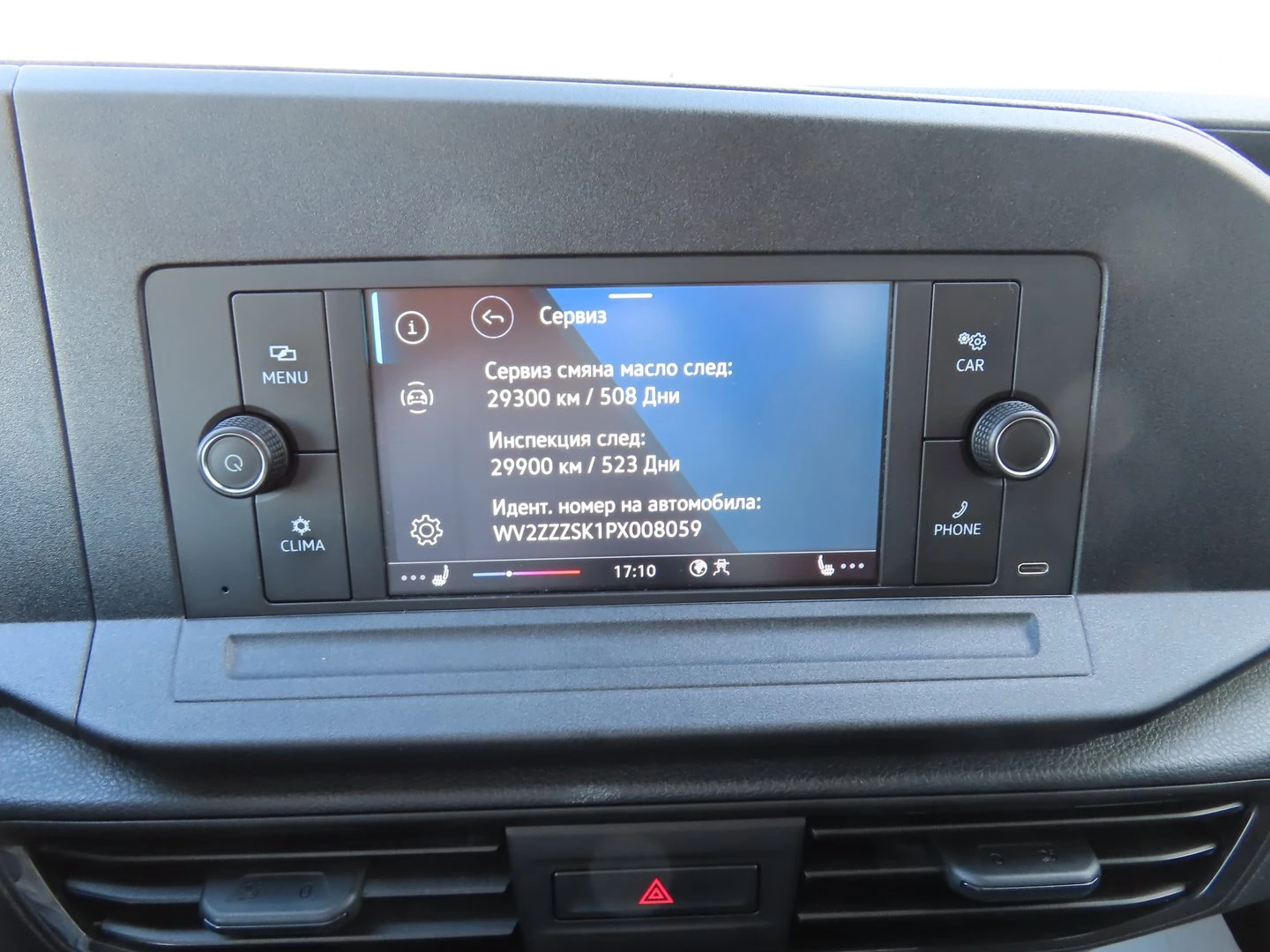 VW Caddy | Mobile.bg � ����������� 8