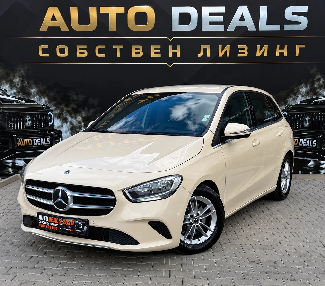 Mercedes-Benz B 200 DIGITAL| KEYLESS| DISTRONIC| �������� ������ | Mobile.bg � ����������� 2