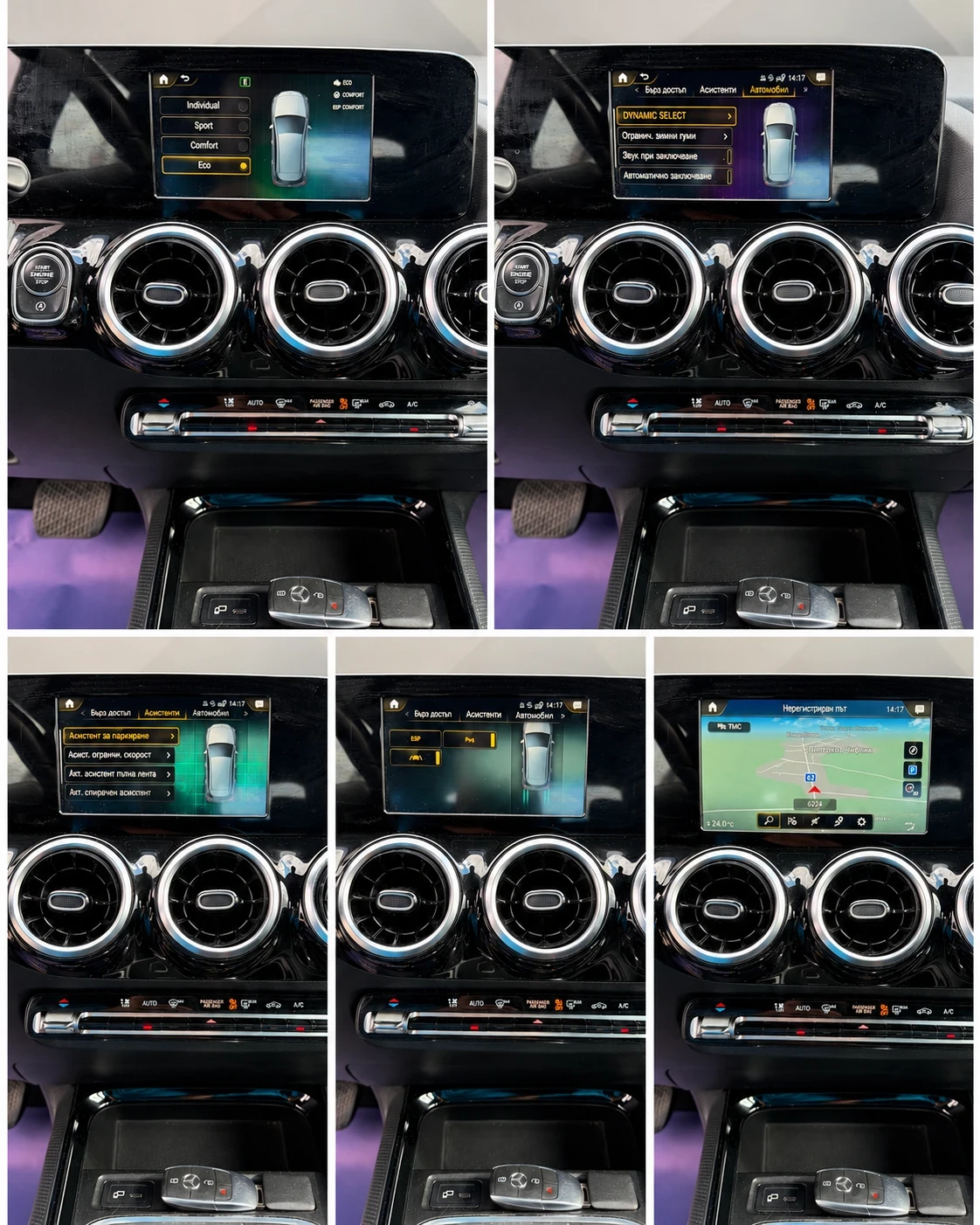 Mercedes-Benz B 200 DIGITAL| KEYLESS| DISTRONIC| �������� ������ | Mobile.bg � ����������� 11