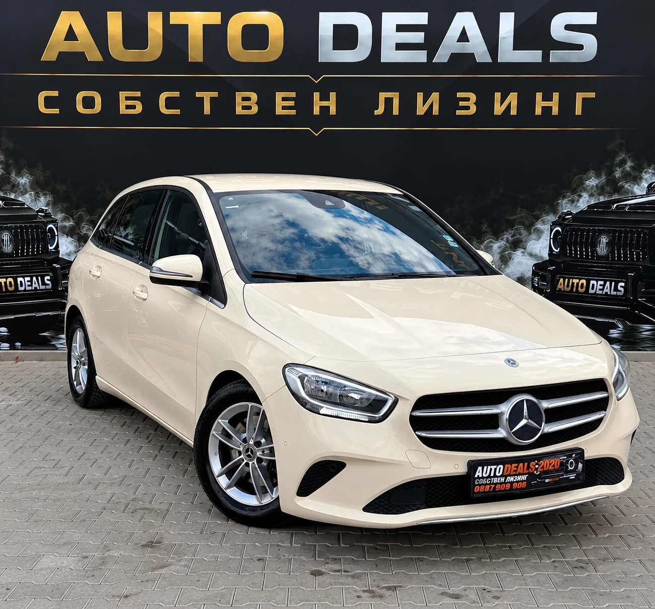 Mercedes-Benz B 200 DIGITAL| KEYLESS| DISTRONIC| �������� ������ | Mobile.bg � ����������� 3