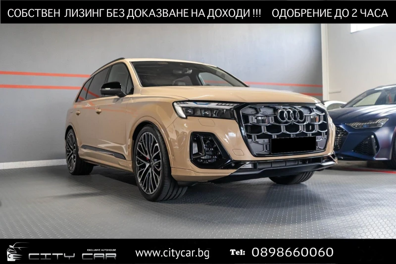 Audi SQ7 TFSI/FACELIFT/ABT 650HP/MATRIX/PANO/B&O/HEAD UP/