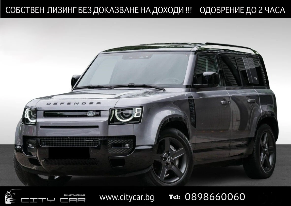 Land Rover Defender D300/ X-DYNAMIC SE/ BLACK PAKET/MERIDIAN/ 360/ LED - [1] 