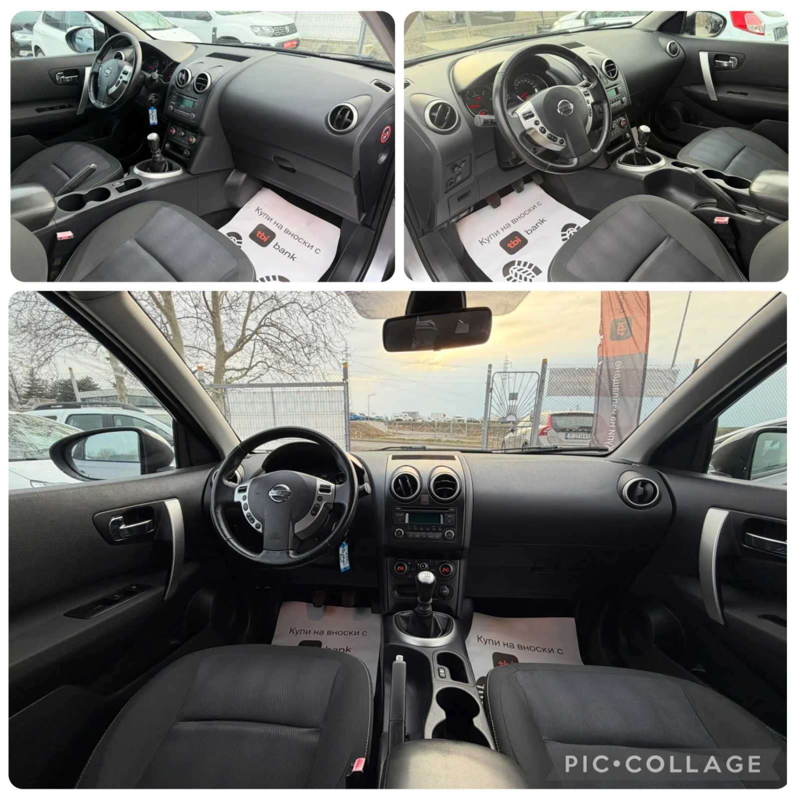 Nissan Qashqai 1.5dci 110кс. Климатроник! Италия!, снимка 9 - Автомобили и джипове - 53929668